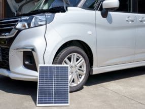 バッテリー上がり対策になるソーラーバッテリー充電器